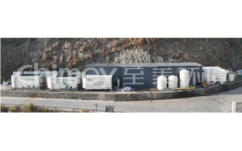 Containerized Modular RO Seawater Desalination System Technology and Applications